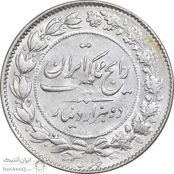 سکه 2000 دینار 1304 رایج - AU58 - رضا شاه