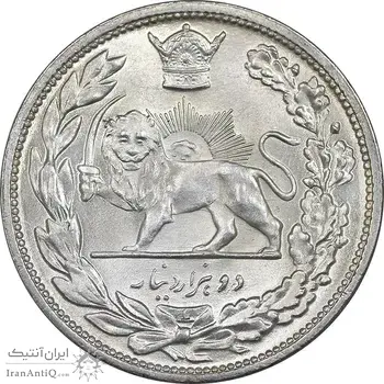 سکه 2000 دینار 1306 تصویری - ضرب لنینگراد - MS64 - رضا شاه
