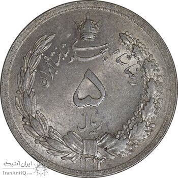 سکه 5 ریال 1312 - MS61 - رضا شاه