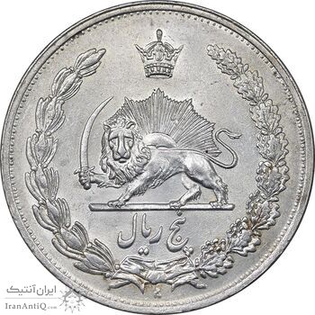 سکه 5 ریال 1311 - MS62 - رضا شاه