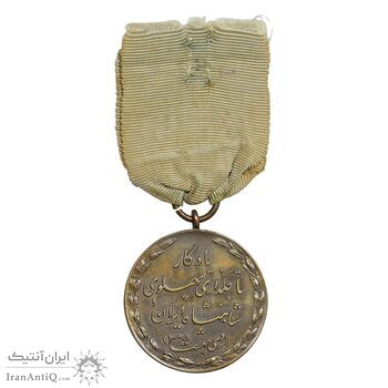 مدال یادگار تاجگذاری 1305 - با روبان فابریک - AU50 - رضا شاه