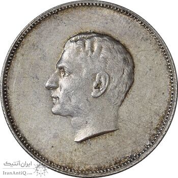 مدال یادبود نقره منشور کوروش بزرگ 1350 - AU - محمد رضا شاه