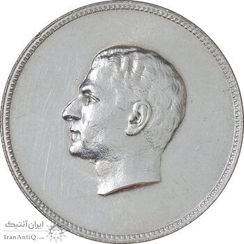 مدال نقره منشور کوروش بزرگ 1350 - cleaned - AU - محمد رضا شاه