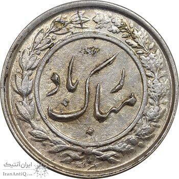 سکه شاباش گلدان 1336 - MS63 - محمد رضا شاه