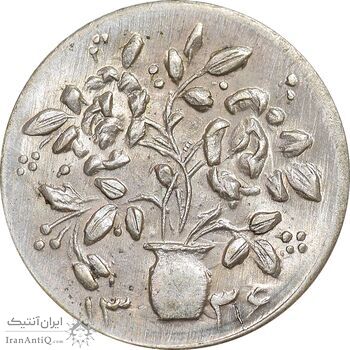 سکه شاباش گلدان 1336 - MS63 - محمد رضا شاه