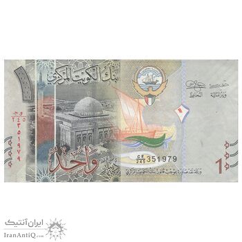 اسکناس 1 دینار بدون تاریخ (2014) صباح احمد جابر الصباح - تک - EF45 - کویت