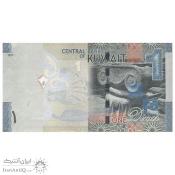 اسکناس 1 دینار بدون تاریخ (2014) صباح احمد جابر الصباح - تک - EF45 - کویت
