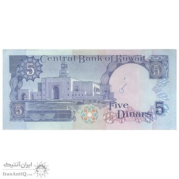 اسکناس 5 دینار 1968 (1980-1991) جابر احمد الصباح - تک - AU55 - کویت