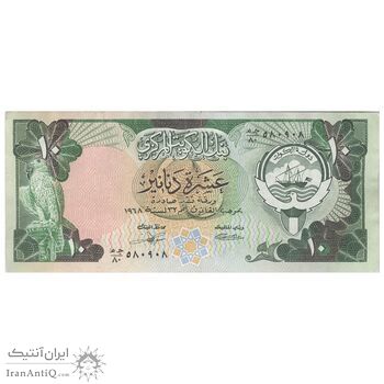 اسکناس 10 دینار 1968 (1980-1991) جابر احمد الصباح - تک - EF45 - کویت