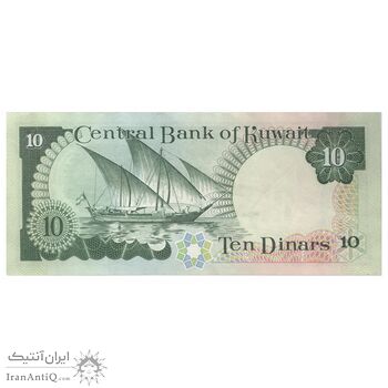 اسکناس 10 دینار 1968 (1980-1991) جابر احمد الصباح - تک - AU55 - کویت