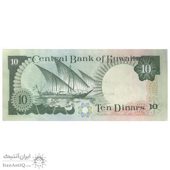 اسکناس 10 دینار 1968 (1980-1991) جابر احمد الصباح - تک - UNC61 - کویت