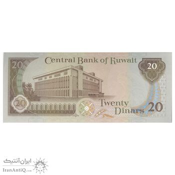 اسکناس 20 دینار 1968 (1980-1991) جابر احمد الصباح - تک - UNC63 - کویت