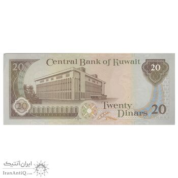 اسکناس 20 دینار 1968 (1980-1991) جابر احمد الصباح - تک - AU58 - کویت