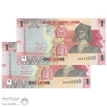 اسکناس 1 لئون 2022 جمهوری دوم - جفت - UNC63 - سیرالئون