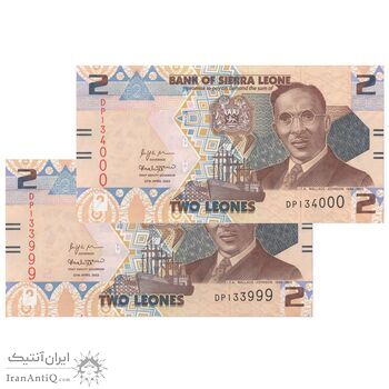 اسکناس 2 لئون 2022 جمهوری دوم - جفت - UNC63 - سیرالئون