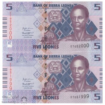 اسکناس 5 لئون 2022 جمهوری دوم - جفت - UNC62 - سیرالئون