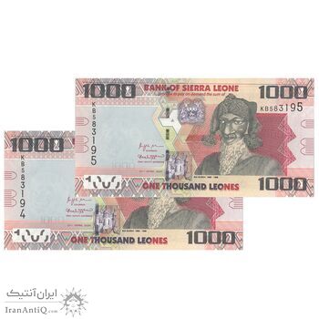 اسکناس 1000 لئون 2021 جمهوری دوم - جفت - UNC65 - سیرالئون