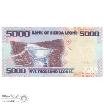 اسکناس 5000 لئون 2021 جمهوری دوم - جفت - UNC63 - سیرالئون