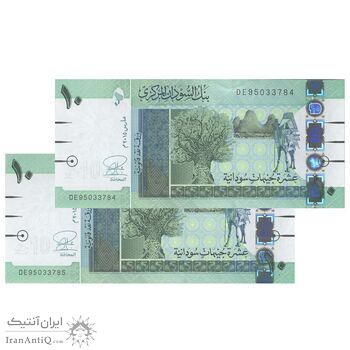 اسکناس 10 پوند 2015 جمهوری - جفت - UNC63 - سودان