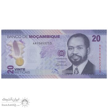 اسکناس 20 متیکال 2024 جمهوری - تک - UNC66 - موزامبیک