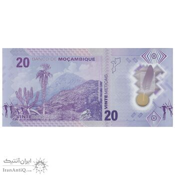 اسکناس 20 متیکال 2024 جمهوری - تک - UNC66 - موزامبیک