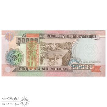 اسکناس 50000 متیکال 1993 جمهوری - تک - UNC61 - موزامبیک