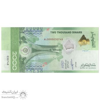 اسکناس 2000 دینار بدون تاریخ (2022) جمهوری دموکراتیک خلق - تک - UNC63 - الجزایر
