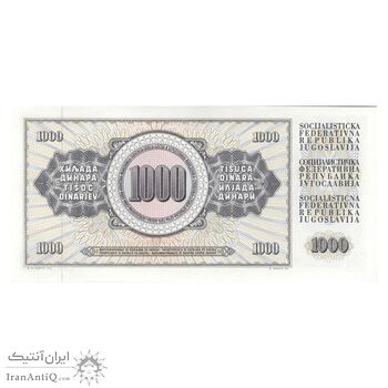 اسکناس 1000 دینار 1974 جمهوری فدرال سوسیالیستی - تک - UNC64 - یوگوسلاوی