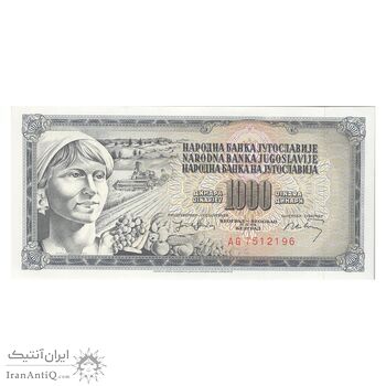 اسکناس 1000 دینار 1974 جمهوری فدرال سوسیالیستی - تک - UNC64 - یوگوسلاوی