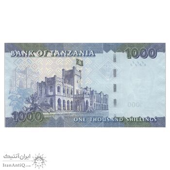اسکناس 1000 شیلینگ بدون تاریخ (2015) جمهوری - SMS, BN - جفت - UNC63 - تانزانیا