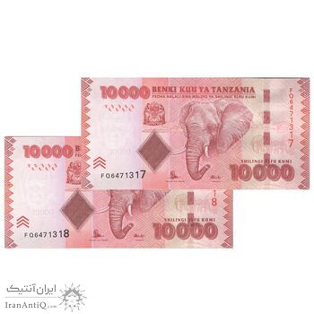 اسکناس 10000 شیلینگ بدون تاریخ (2015) جمهوری - SMS, BN - جفت - UNC62 - تانزانیا
