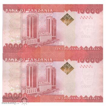 اسکناس 10000 شیلینگ بدون تاریخ (2015) جمهوری - SMS, BN - جفت - UNC62 - تانزانیا