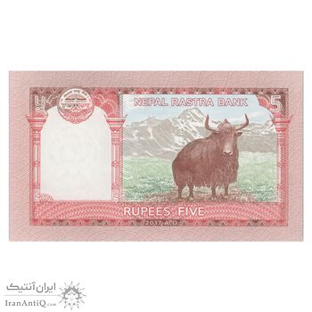اسکناس 5 روپیه بدون تاریخ (2017) جمهوری فدرال - CN - تک - UNC63 - نپال