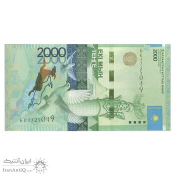 اسکناس 2000 تنگه بدون تاریخ (2017) جمهوری - بدون امضا - تک - UNC63 - قزاقستان