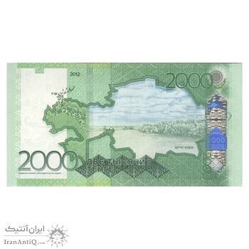 اسکناس 2000 تنگه بدون تاریخ (2017) جمهوری - بدون امضا - تک - UNC63 - قزاقستان