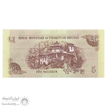 اسکناس 5 نگولتروم 2015 جیگمی خسار نامگیال وانگچوک - تک - UNC62 - بوتان