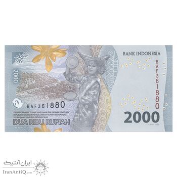 اسکناس 2000 روپیه 2022 جمهوری - تک - UNC61 - اندونزی