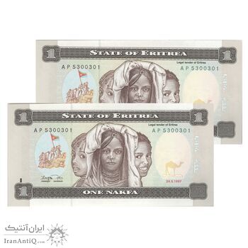 اسکناس 1 ناکفا 1997 دولت اریتره - جفت - UNC64 - اریتره