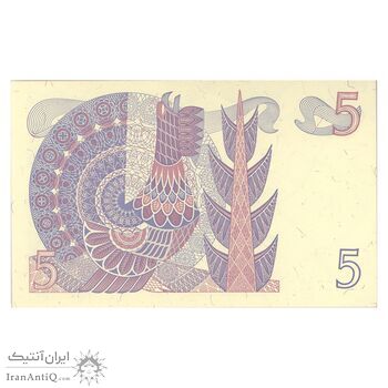 اسکناس 5 کرون 1978 کارل گوستاف شانزدهم - تک - UNC64 - سوئد