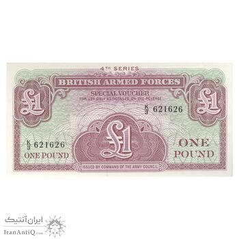 اسکناس یک پوند بدون تاریخ (1962) الیزابت دوم - نیروهای مسلح بریتانیا-سری چهارم - تک - UNC65 - انگلستان