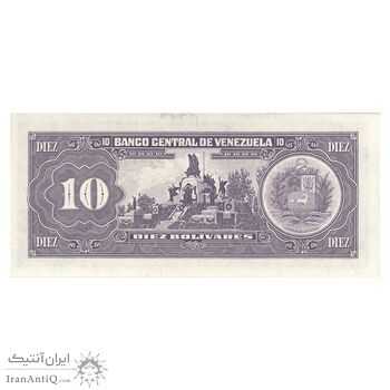 اسکناس 10 بولیوار 1995 جمهوری چهارم - تک - UNC61 - ونزوئلا