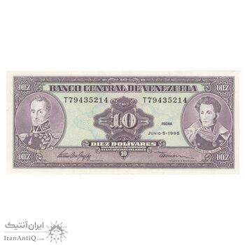 اسکناس 10 بولیوار 1995 جمهوری چهارم - تک - UNC61 - ونزوئلا
