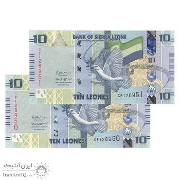 اسکناس 10 لئون 2022 جمهوری دوم - جفت - UNC63 - سیرالئون