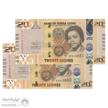 اسکناس 20 لئون 2022 جمهوری دوم - جفت - UNC63 - سیرالئون
