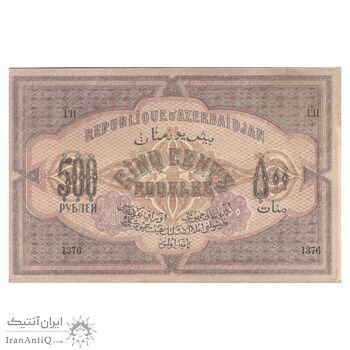 اسکناس 500 منات 1920 جمهوری دموکراتیک - تک - AU58 - آذربایجان