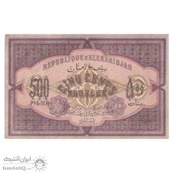 اسکناس 500 منات 1920 جمهوری دموکراتیک - تک - UNC61 - آذربایجان