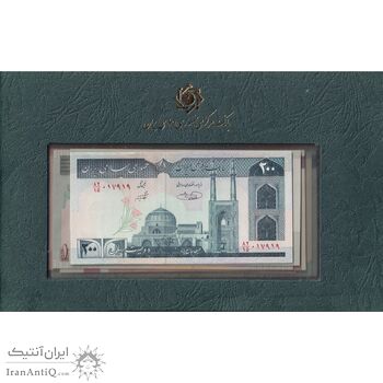 مجموعه اسکناس های بانک مرکزی (از 100 ریال تا 50000 ریال)  - جمهوری اسلامی