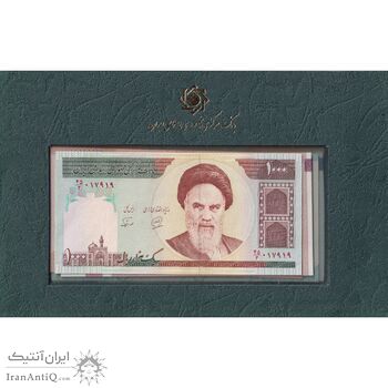 مجموعه اسکناس های بانک مرکزی (از 100 ریال تا 50000 ریال)  - جمهوری اسلامی