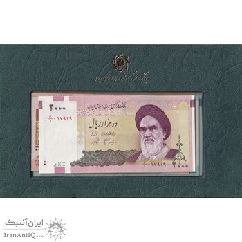 مجموعه اسکناس های بانک مرکزی (از 100 ریال تا 50000 ریال)  - جمهوری اسلامی