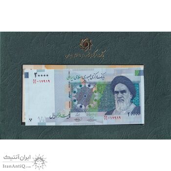 مجموعه اسکناس های بانک مرکزی (از 100 ریال تا 50000 ریال)  - جمهوری اسلامی
